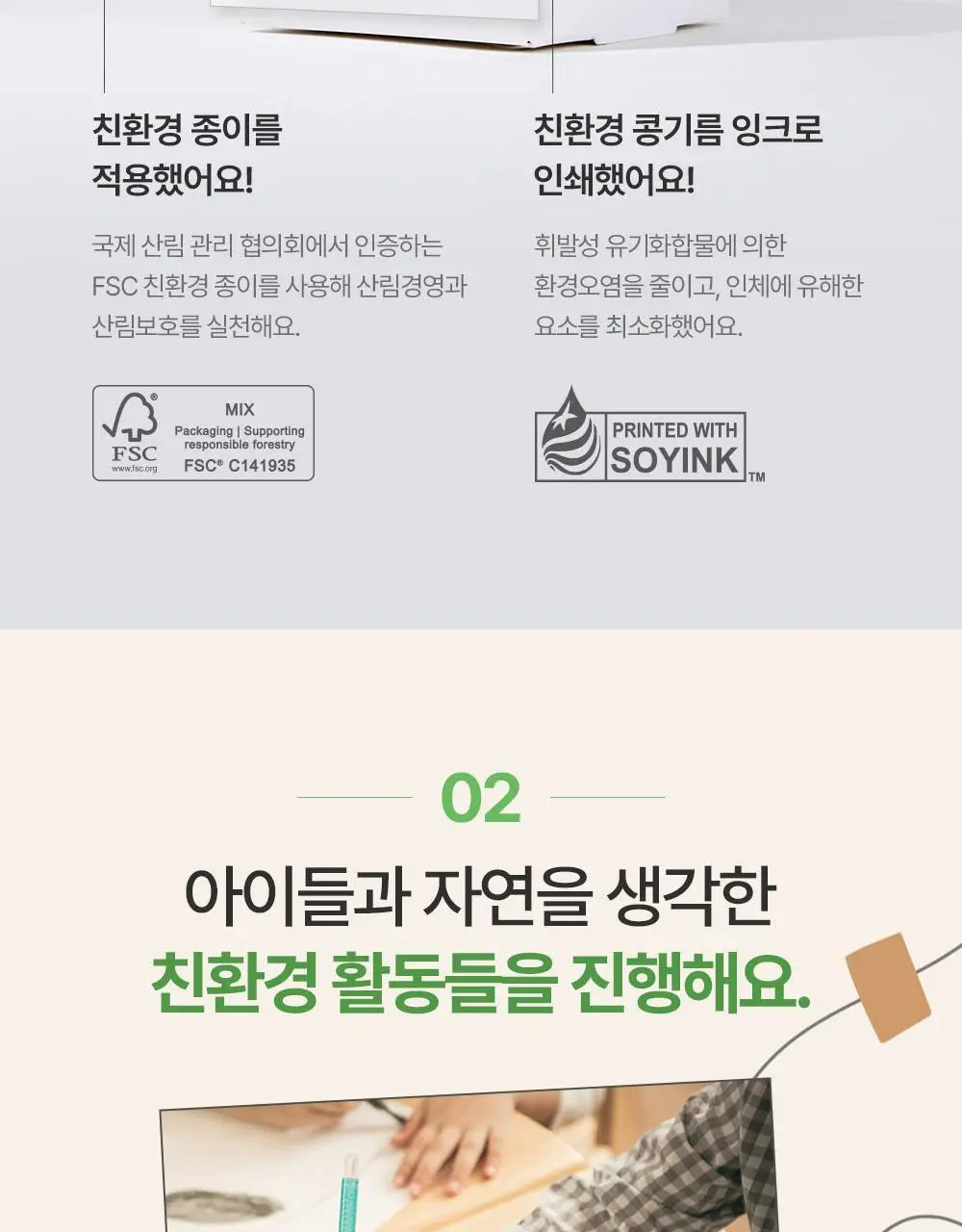 [임산부] 아토팜 매터니티 케어 스트레치 마크 크림 150ml (튼살완화) 상세페이지 47